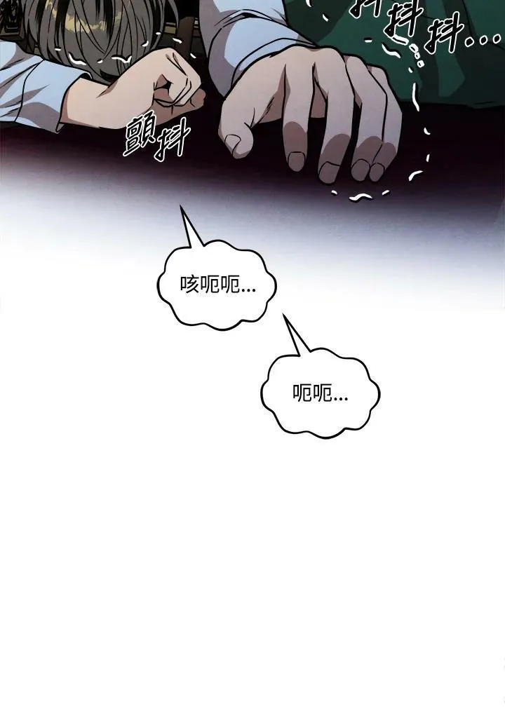第45话 第51页
