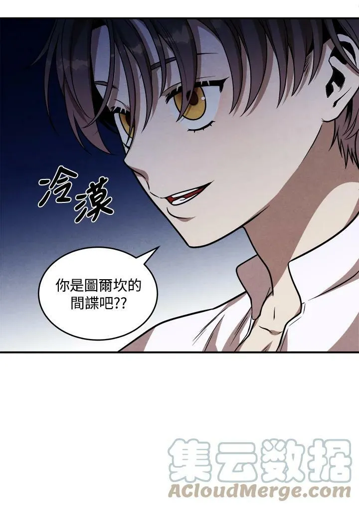 第45话 第52页