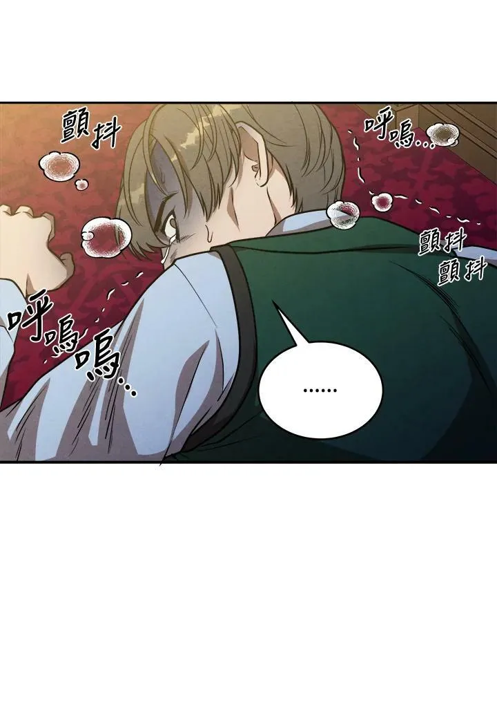 第45话 第53页