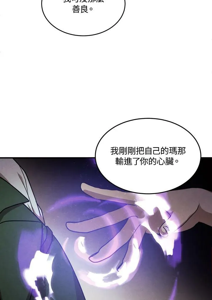第45话 第57页