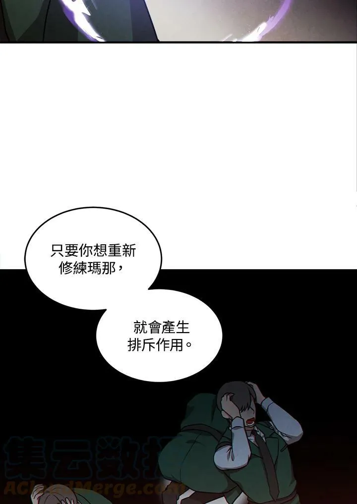 第45话 第58页
