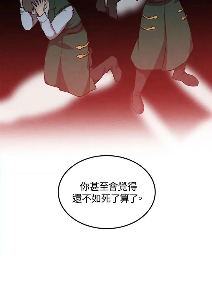 第45话 第59页