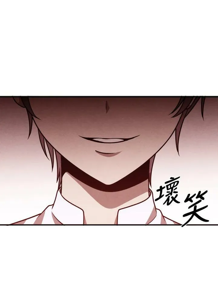 第45话 第60页