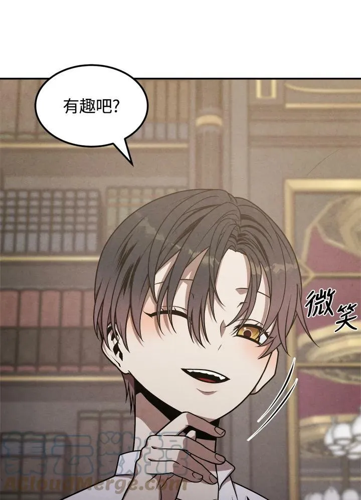 第45话 第61页