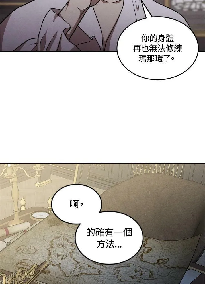 第45话 第62页