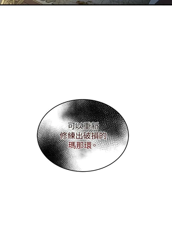 第45话 第63页