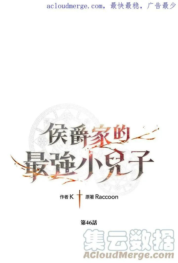 第45话 第65页