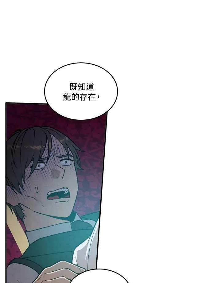 第46话 第11页