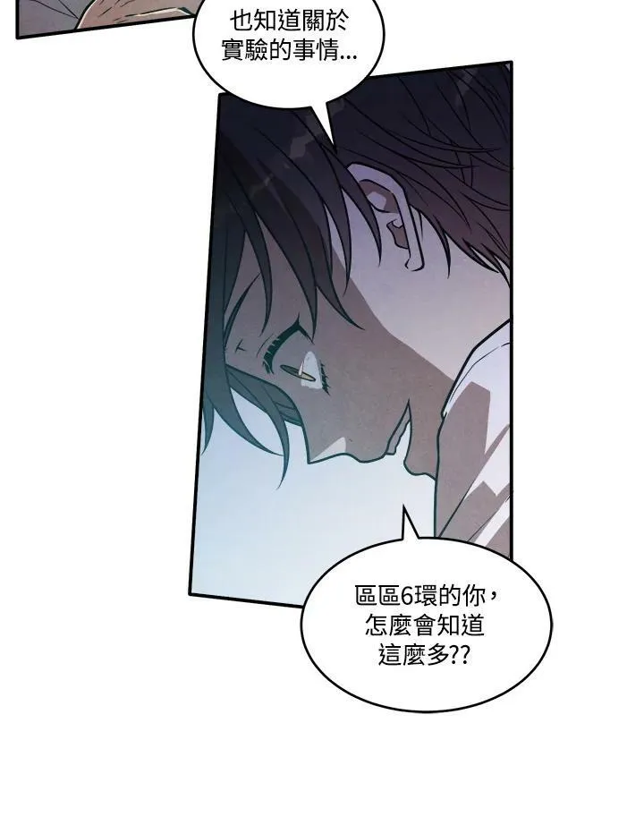 第46话 第12页