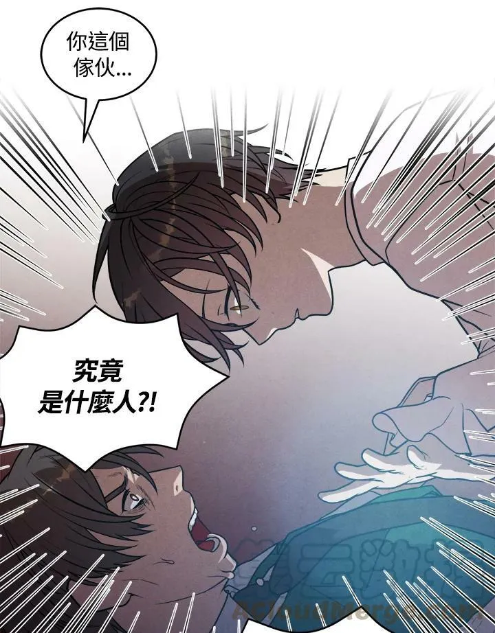第46话 第13页