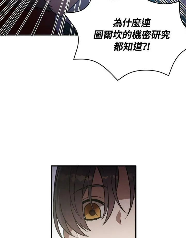 第46话 第14页