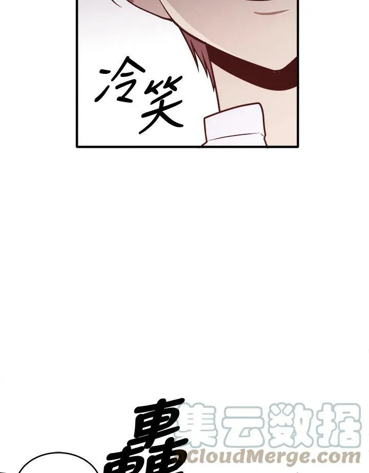 第46话 第16页