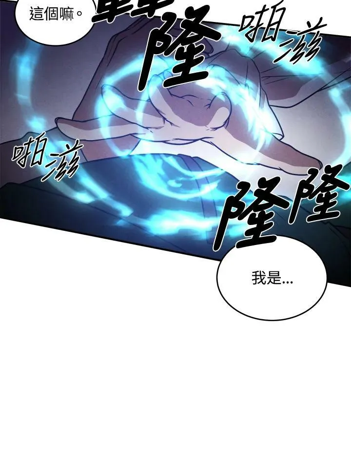 第46话 第17页