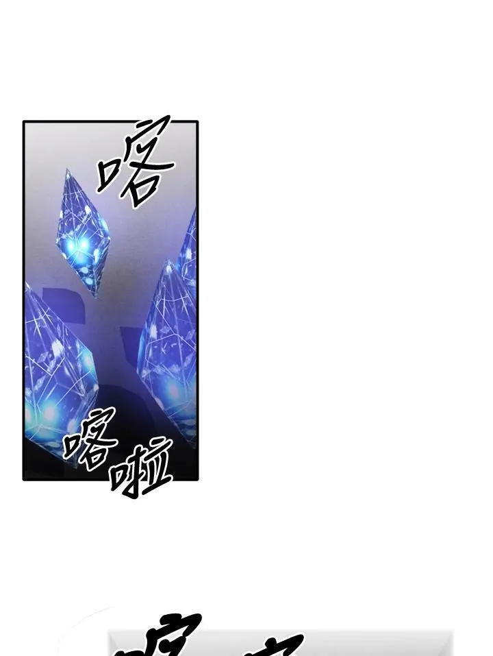 第46话 第20页