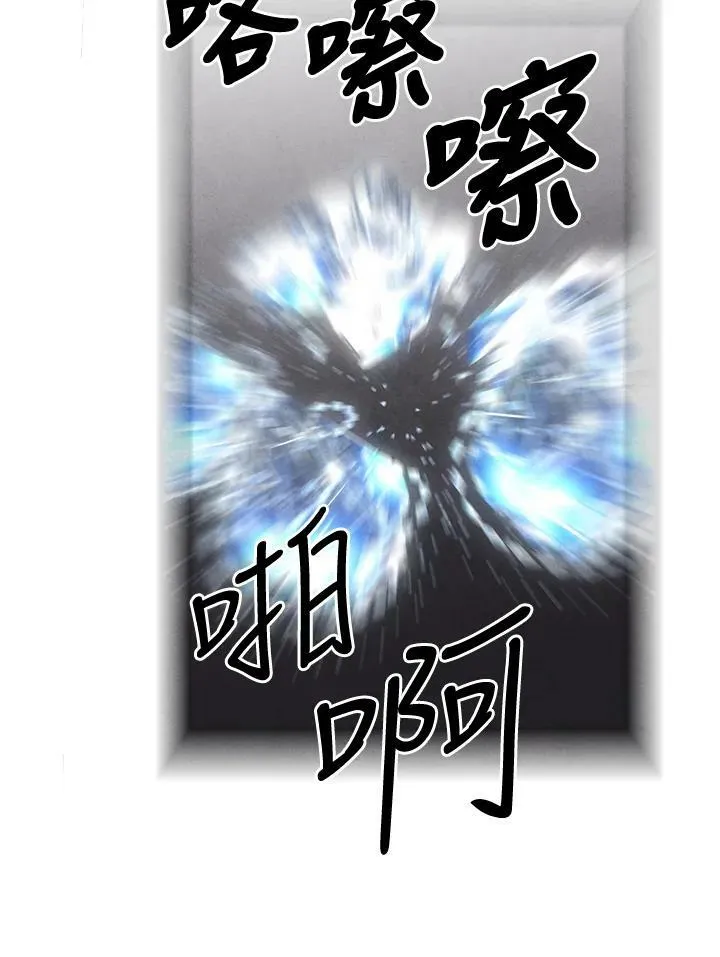 第46话 第21页