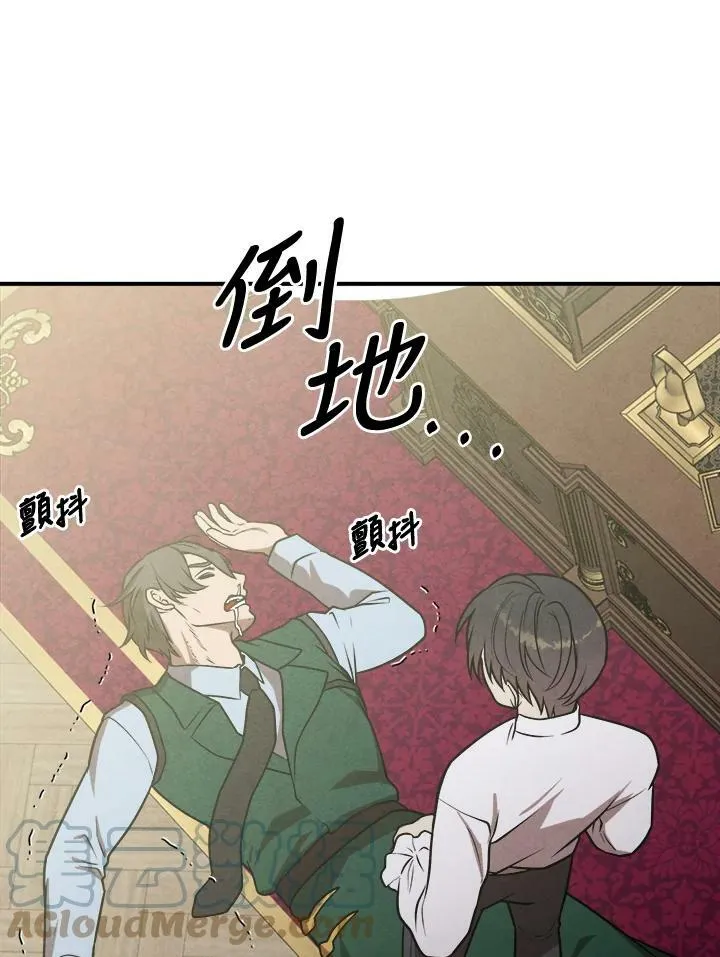 第46话 第22页