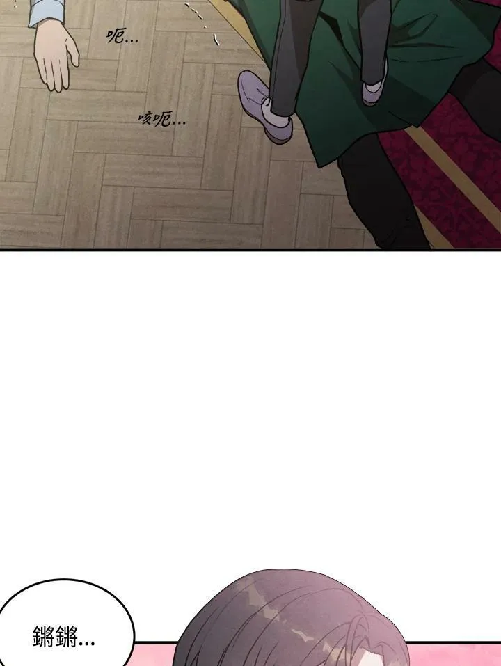 第46话 第23页