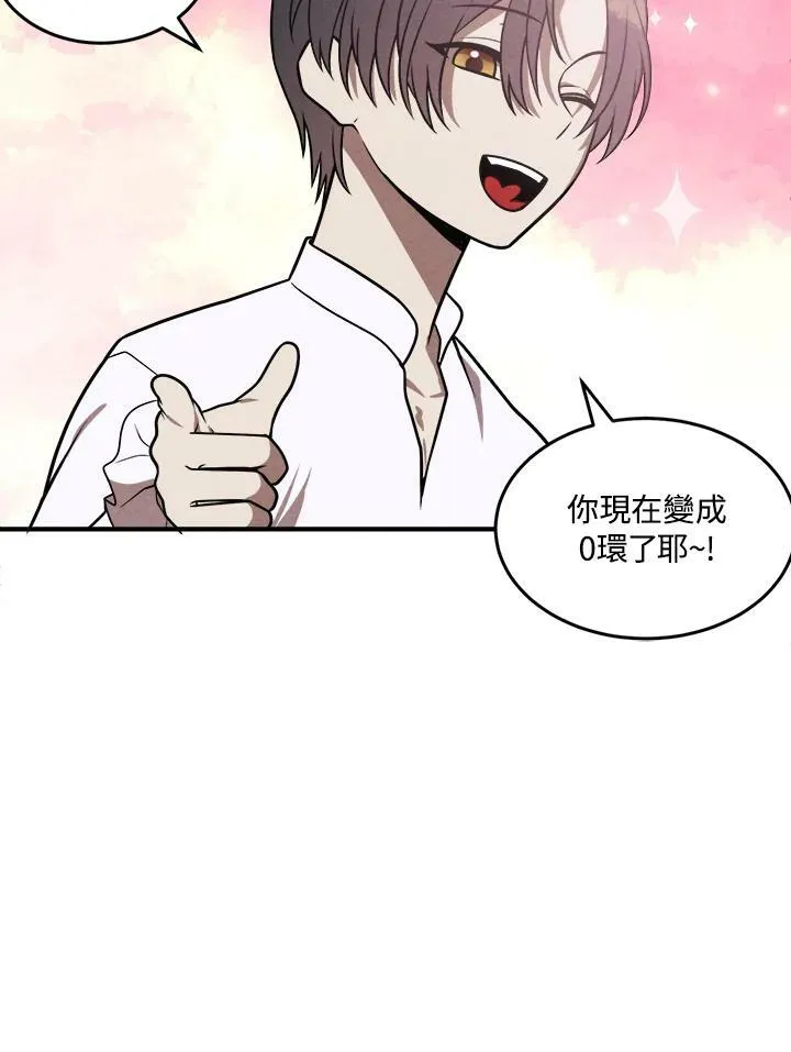 第46话 第24页