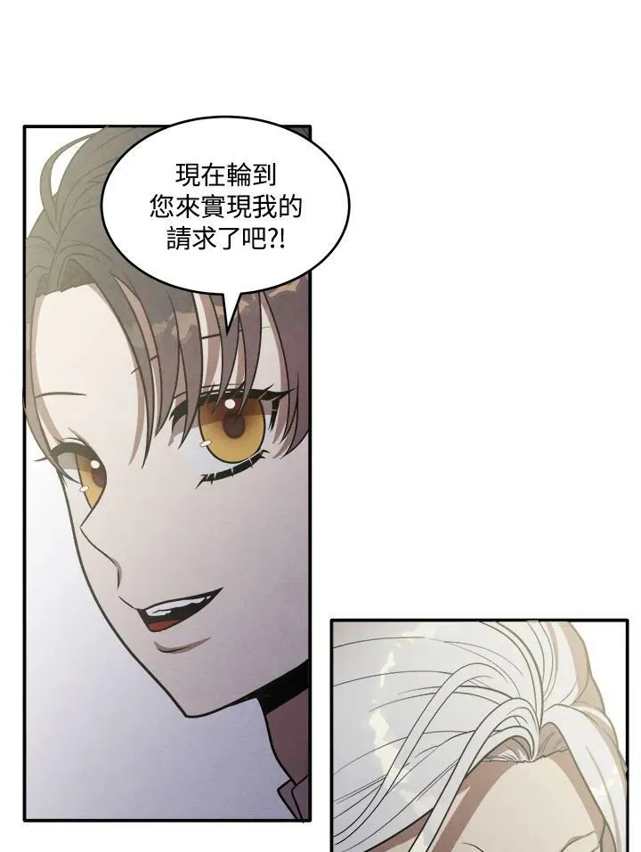 第46话 第26页