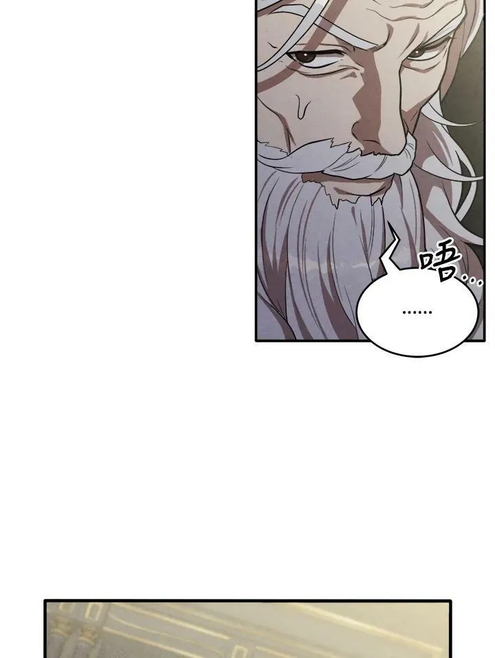 第46话 第27页