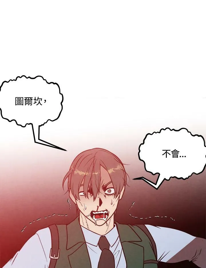 第46话 第29页