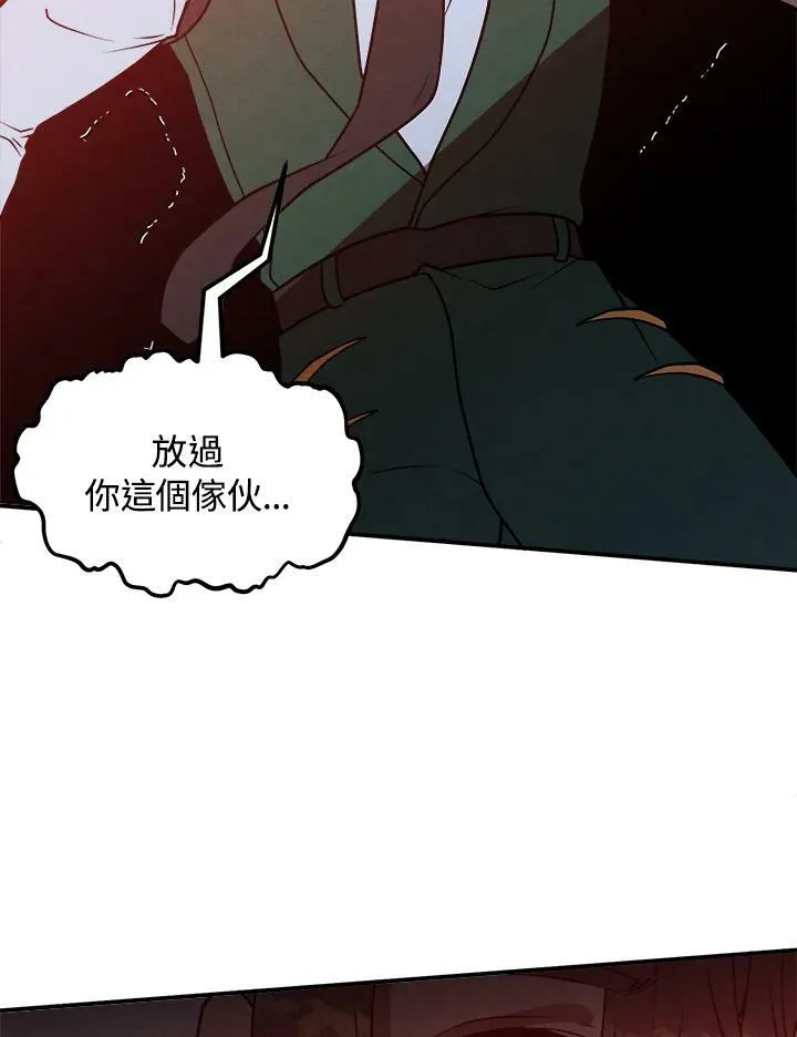 第46话 第30页