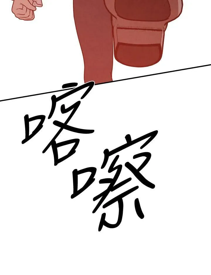 第46话 第33页