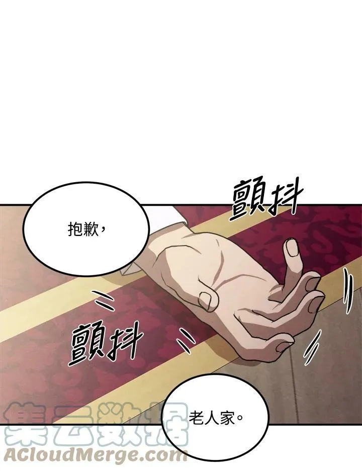 第46话 第34页