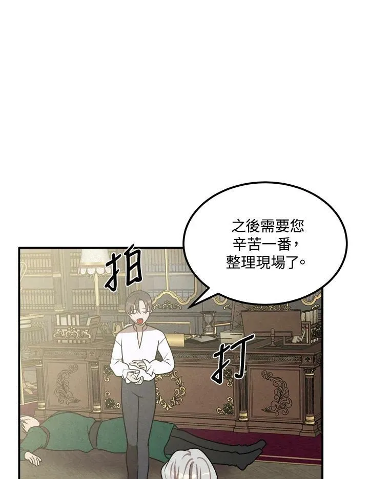 第46话 第35页