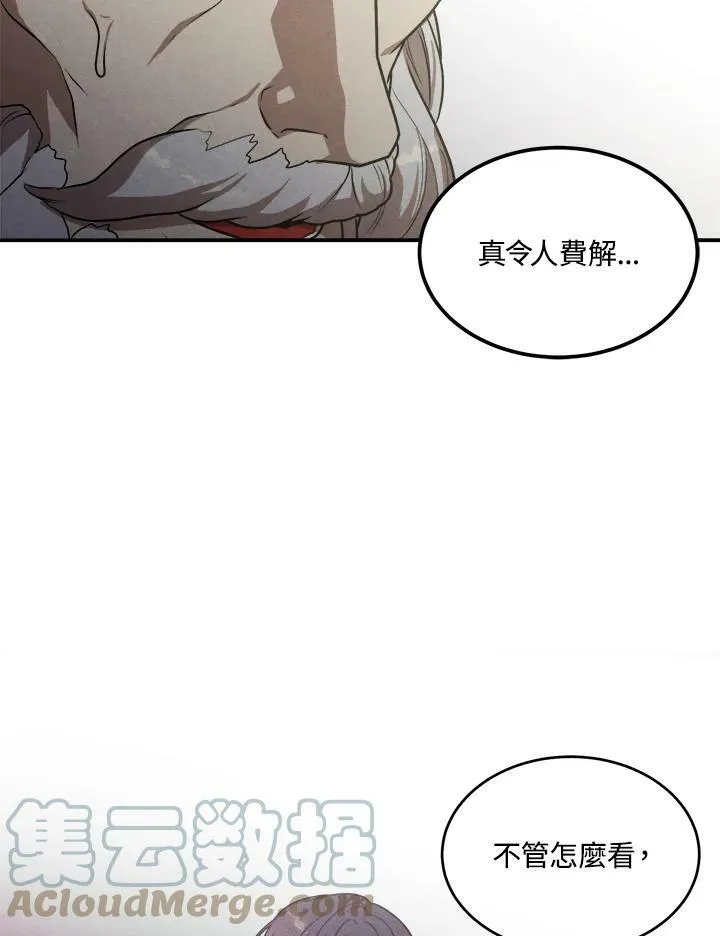 第46话 第37页