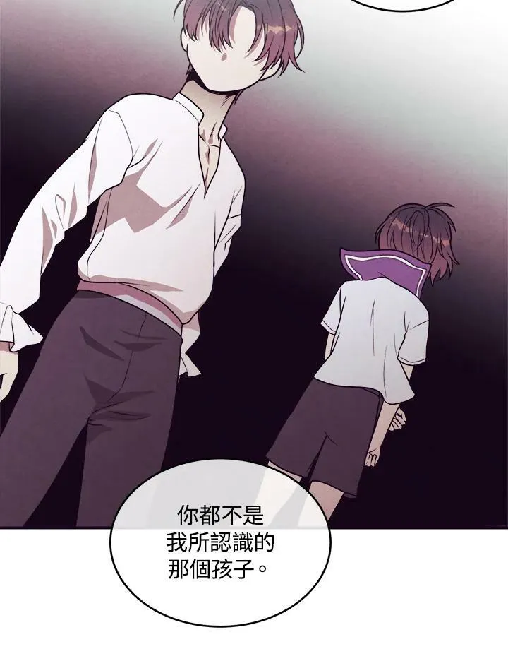 第46话 第38页