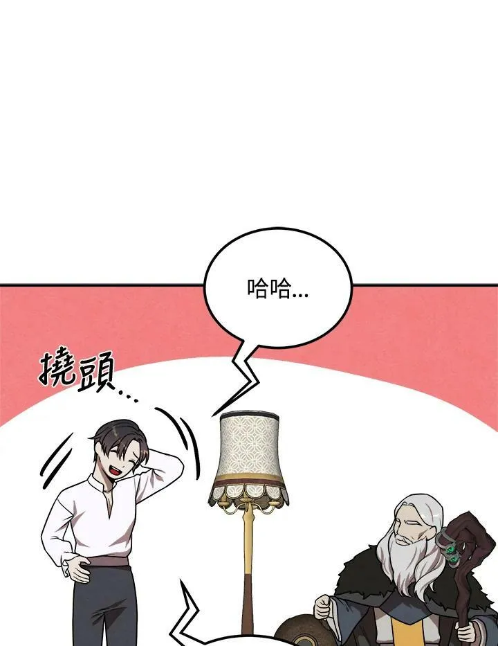 第46话 第39页