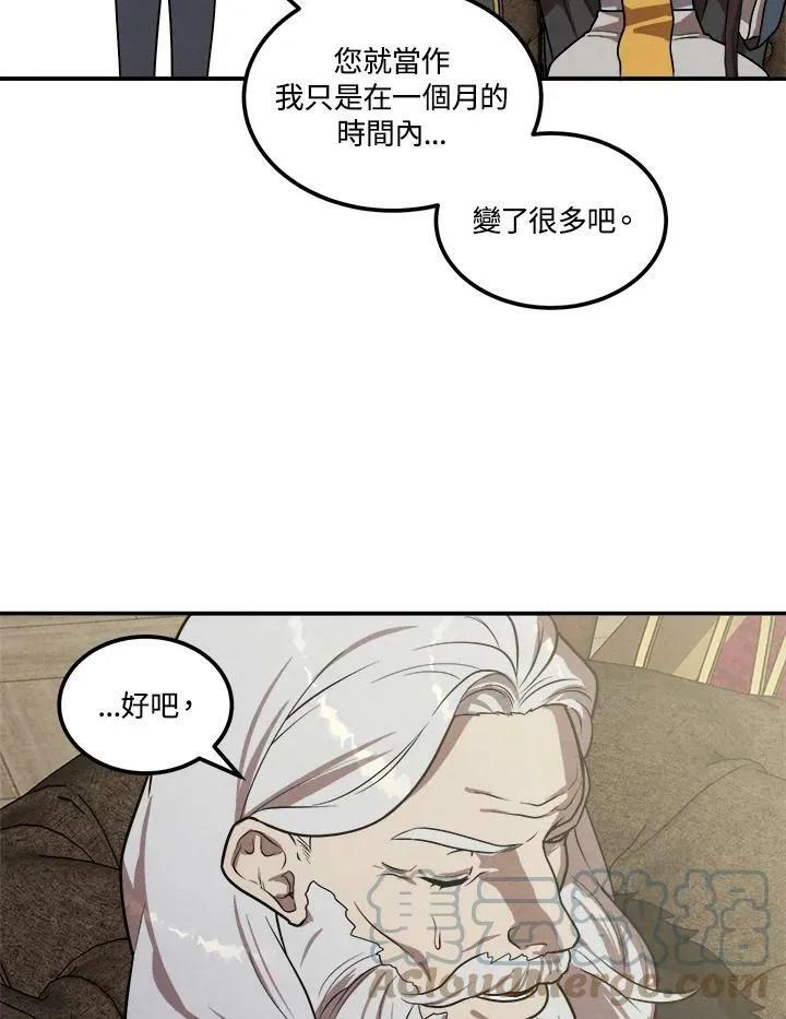 第46话 第40页