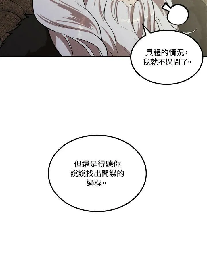 第46话 第41页