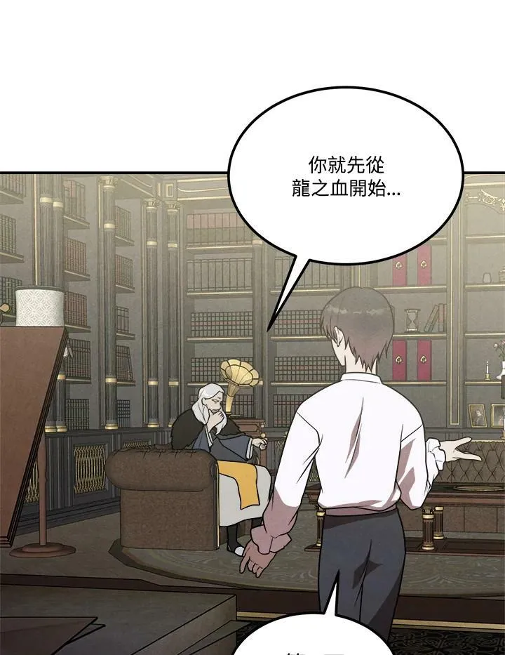 第46话 第42页