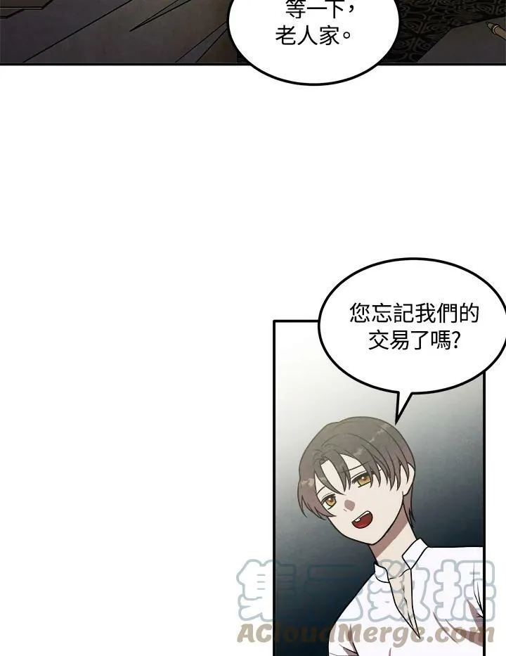 第46话 第43页