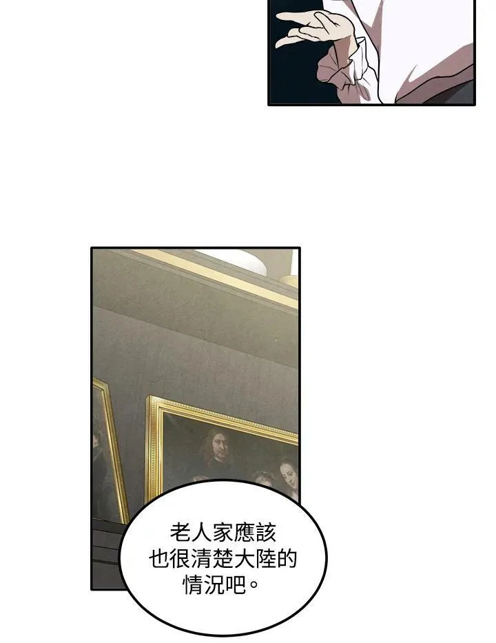 第46话 第44页
