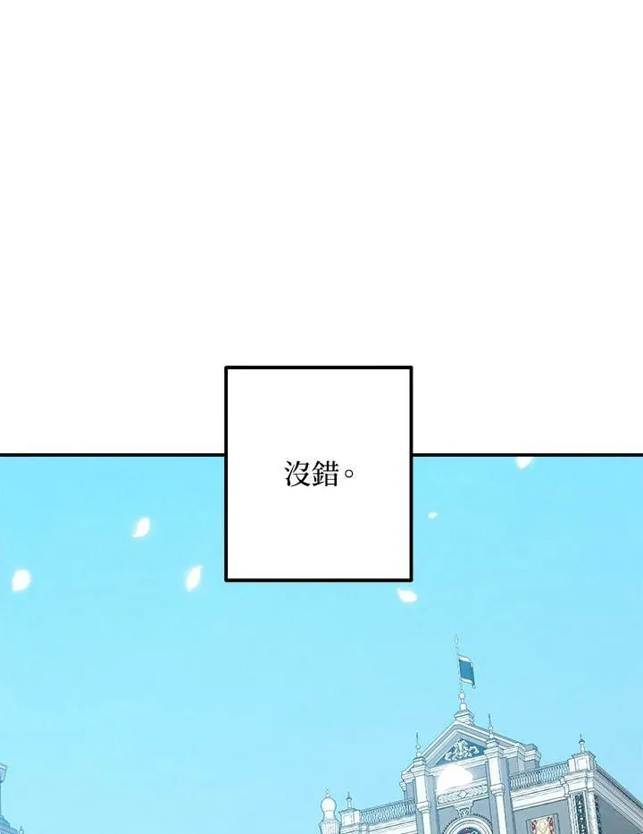 第46话 第45页