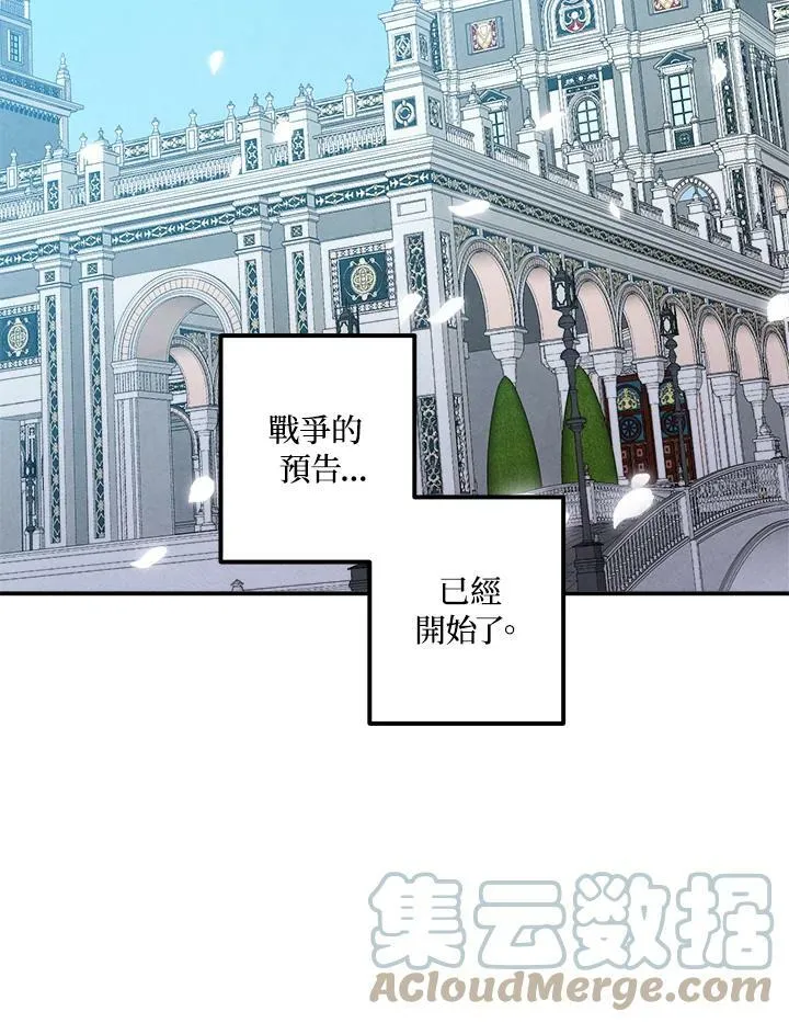 第46话 第46页