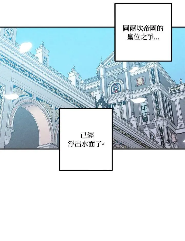 第46话 第47页