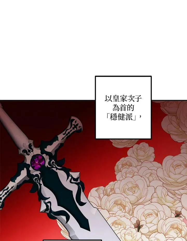 第46话 第48页