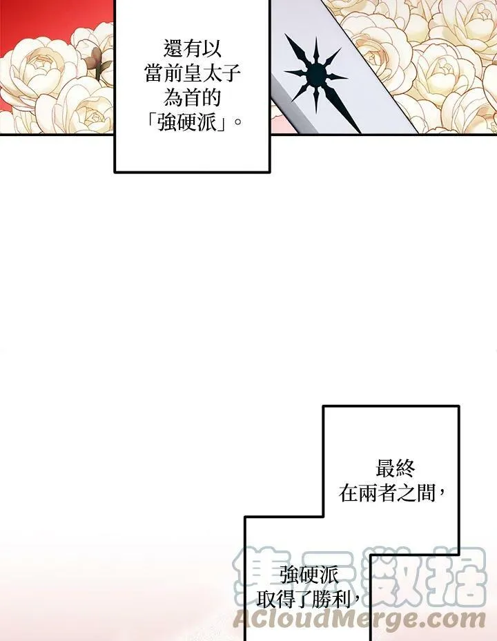 第46话 第49页