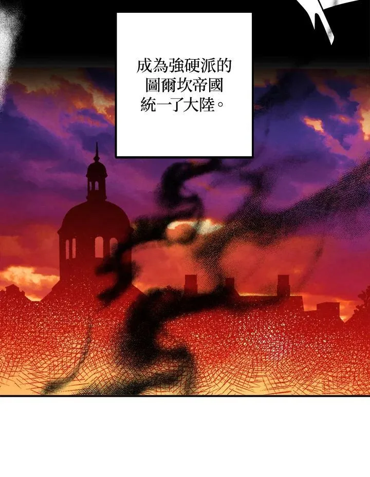 第46话 第51页