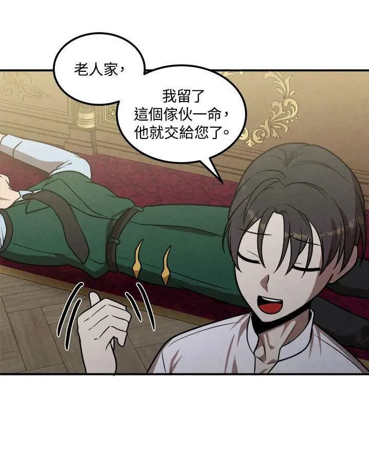 第46话 第53页