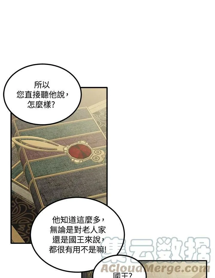 第46话 第55页
