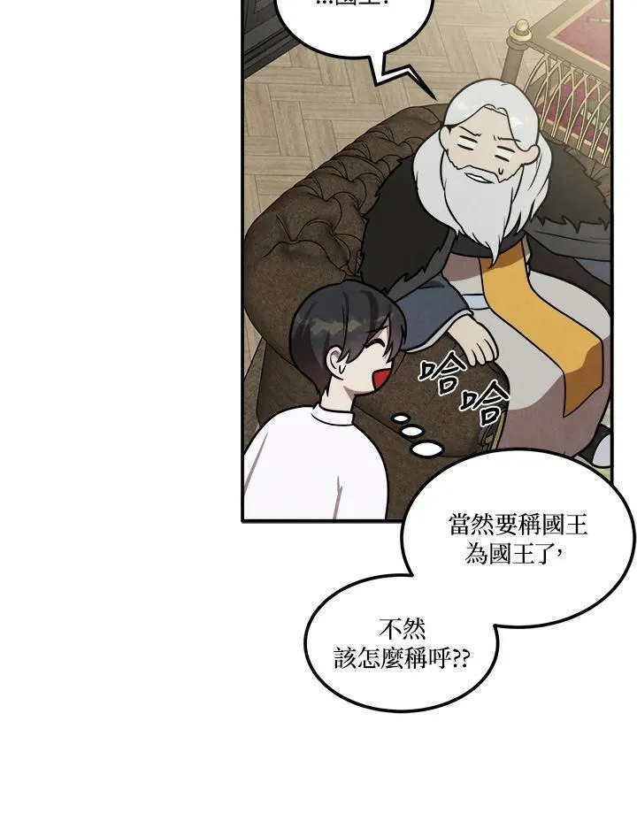 第46话 第56页