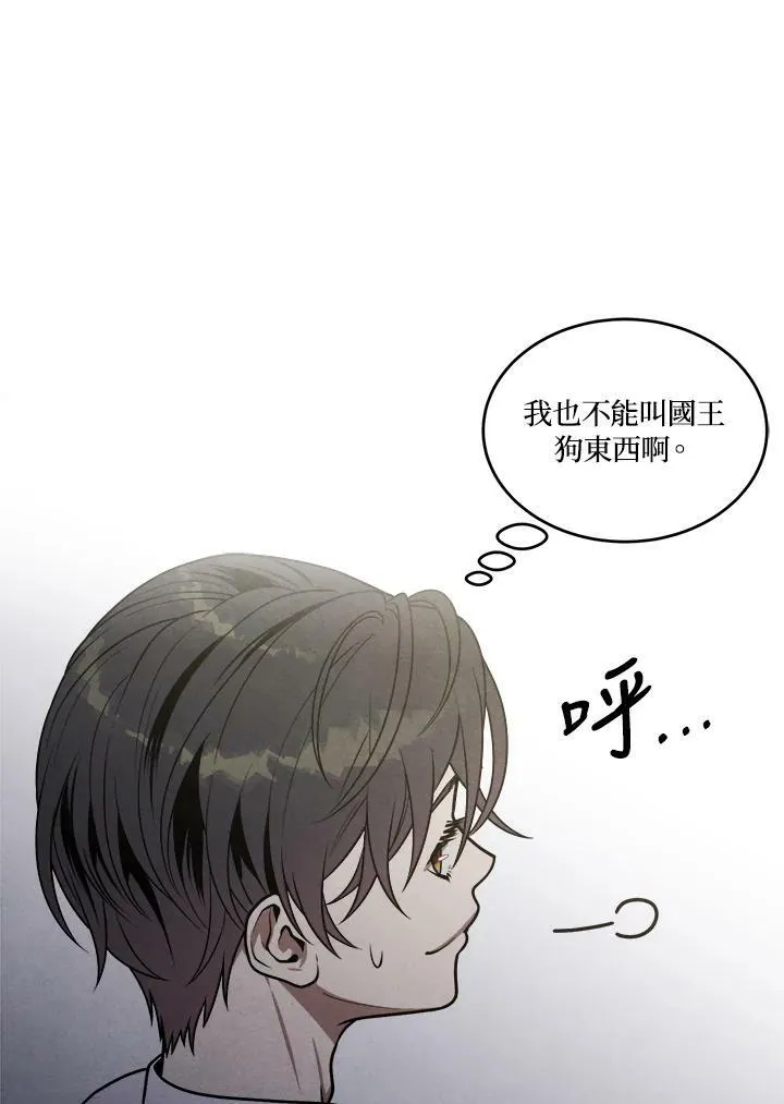 第46话 第57页