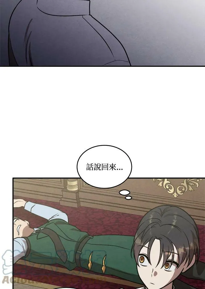 第46话 第58页