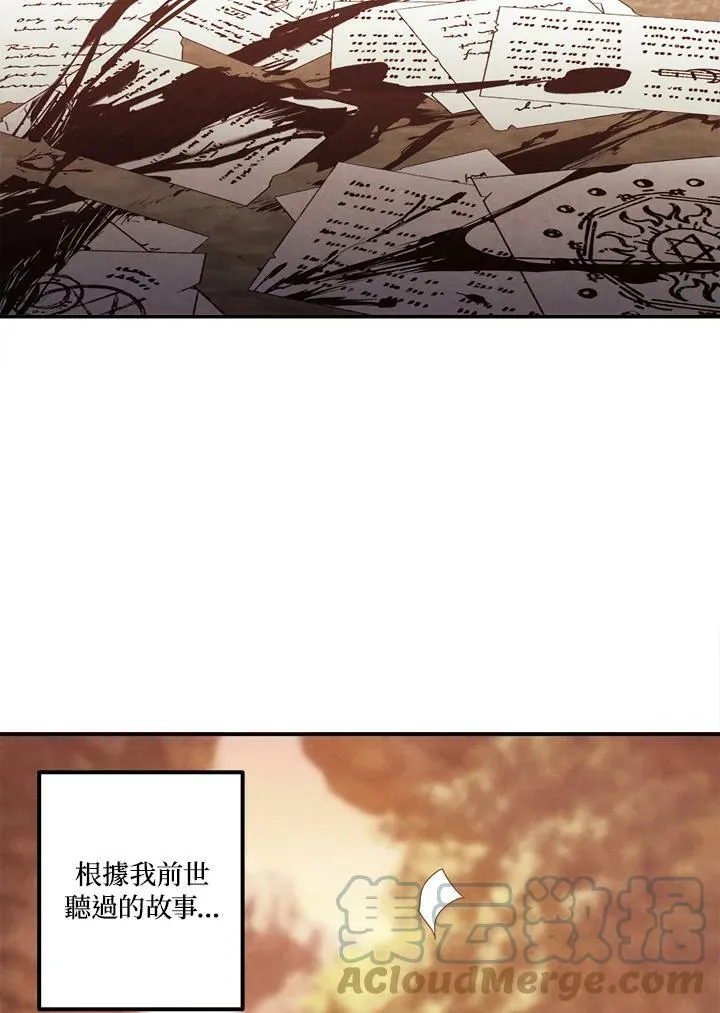 第46话 第61页