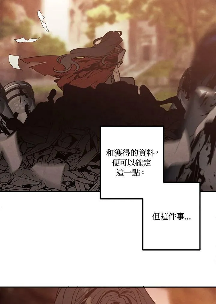 第46话 第62页